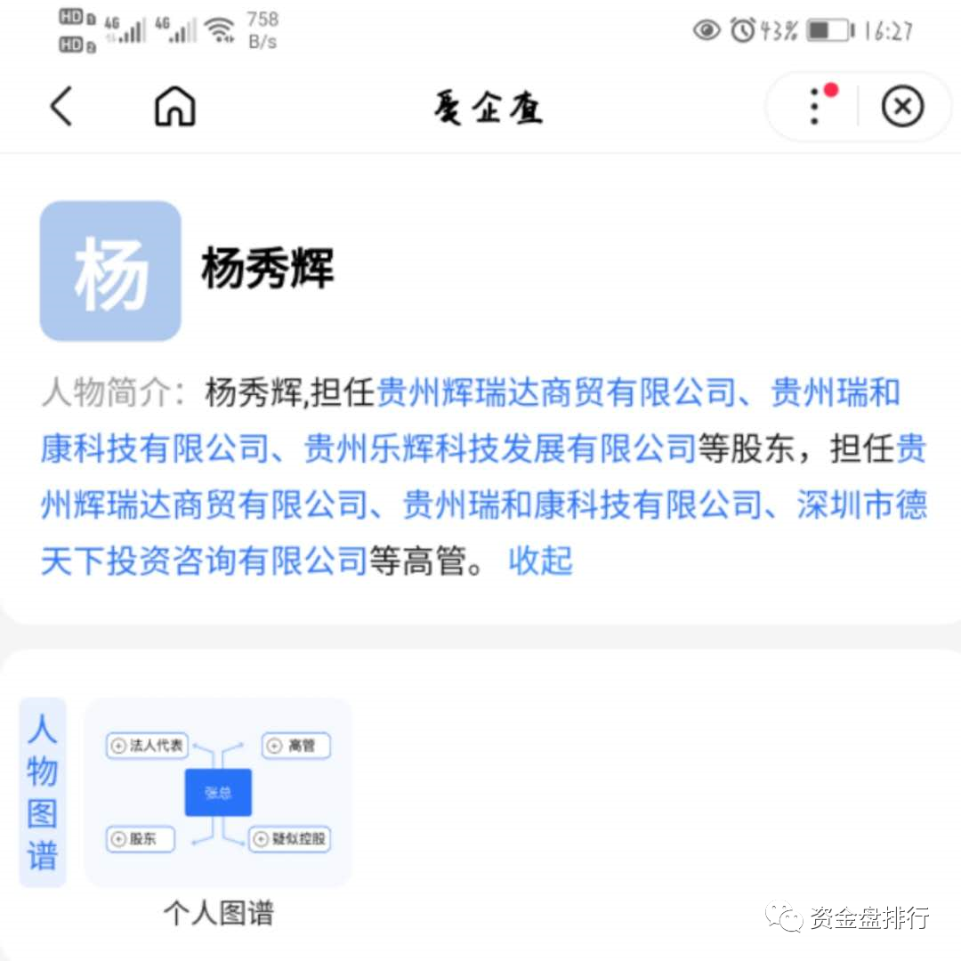 usdt变现会被冻结吗_qq被冻结会自动解冻吗_唯品会账户被冻结