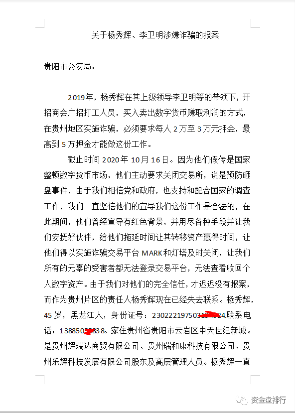 usdt变现会被冻结吗_qq被冻结会自动解冻吗_唯品会账户被冻结