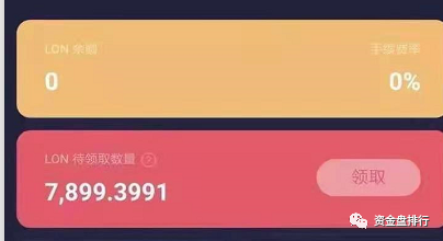 几十万块钱的空投你没撸到，你还炒什么币！！！-一洼田