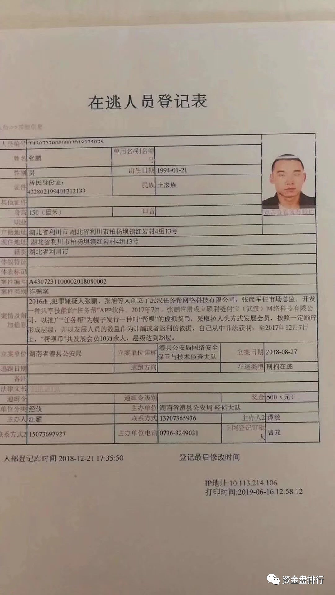 “任务帮张鹏”新盘DCFplus又准备开启疯狂收割模式
