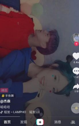 抖音 点赞 赚钱_画画在抖音如何赚钱_ipad自带画画软件抖音