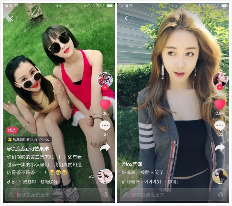 ipad自带画画软件抖音_抖音 点赞 赚钱_画画在抖音如何赚钱