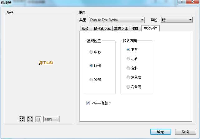 【干货分享】ArcGIS制图技巧（超全）的图24