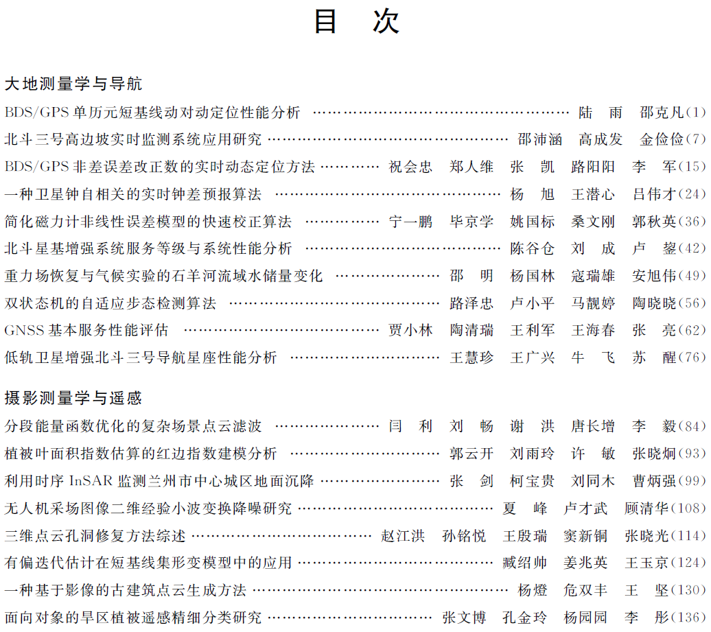全国地研联 自由微信 FreeWeChat