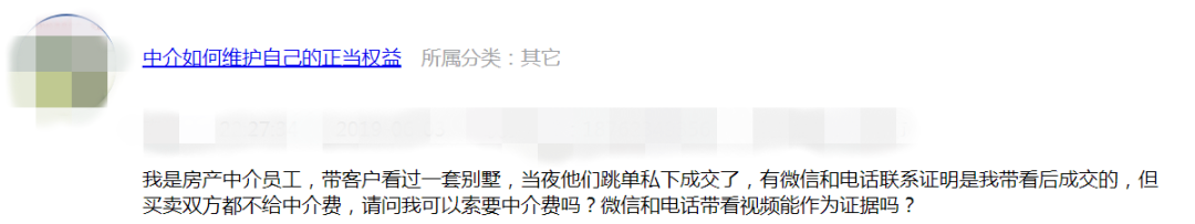 一個舞友自私霸道，沒回他資訊，他就鬧，如果我不理他，他就要自殺，我感覺我生活在他的控制之中，我該怎麼辦？ 情感 第7張