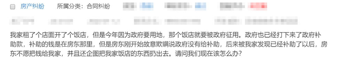 男友欠我56100元，分手後就不理我了，錢怎麼才能要回來？ 情感 第6張