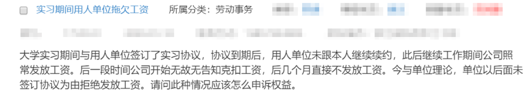 男友欠我56100元，分手後就不理我了，錢怎麼才能要回來？ 情感 第7張