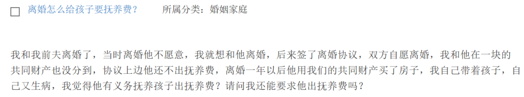 交完房後開發商不守承諾，前一棟房由三層變成十一層，擋住了陽光，我該怎麼辦？ 情感 第4張