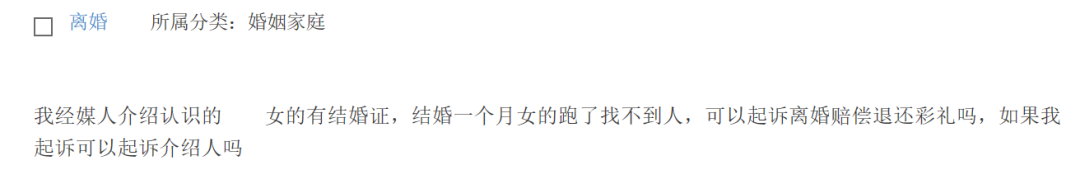 交完房後開發商不守承諾，前一棟房由三層變成十一層，擋住了陽光，我該怎麼辦？ 情感 第7張