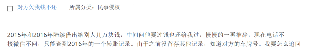 交完房後開發商不守承諾，前一棟房由三層變成十一層，擋住了陽光，我該怎麼辦？ 情感 第6張