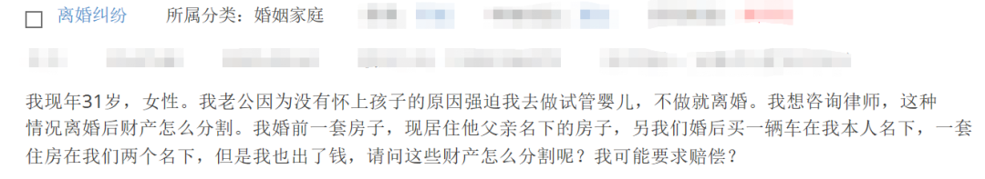 結婚前和男友協議房子為共同財產，如果分手了，這個協議有效嗎？ 情感 第5張