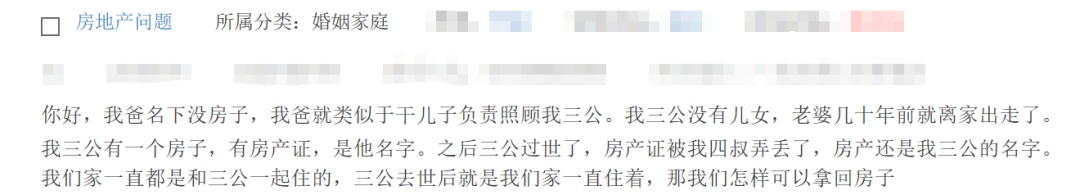 結婚前和男友協議房子為共同財產，如果分手了，這個協議有效嗎？ 情感 第6張