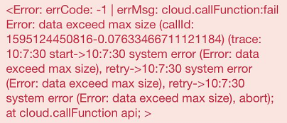 callfunction:fail error data exceed max size.