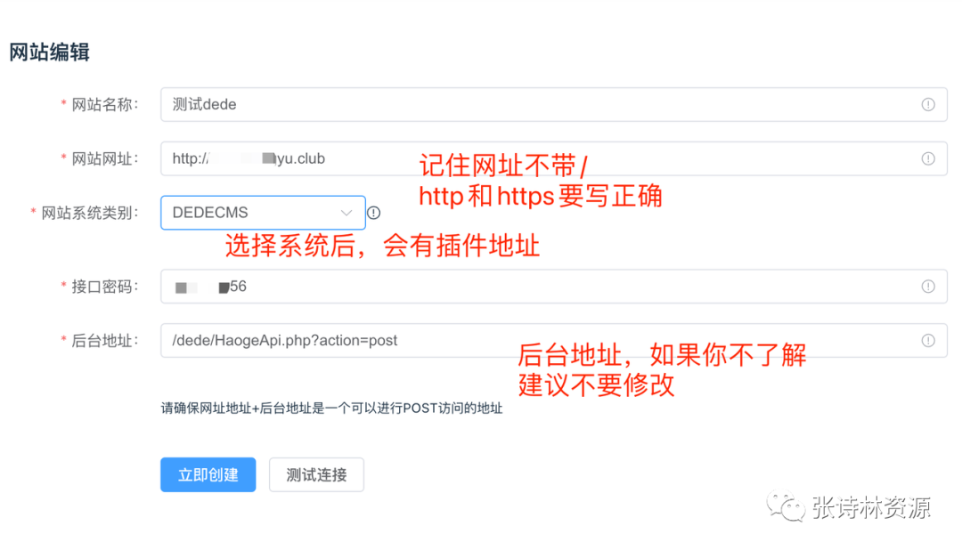 wap网站一键生成app_app生成网站_php网站生成app