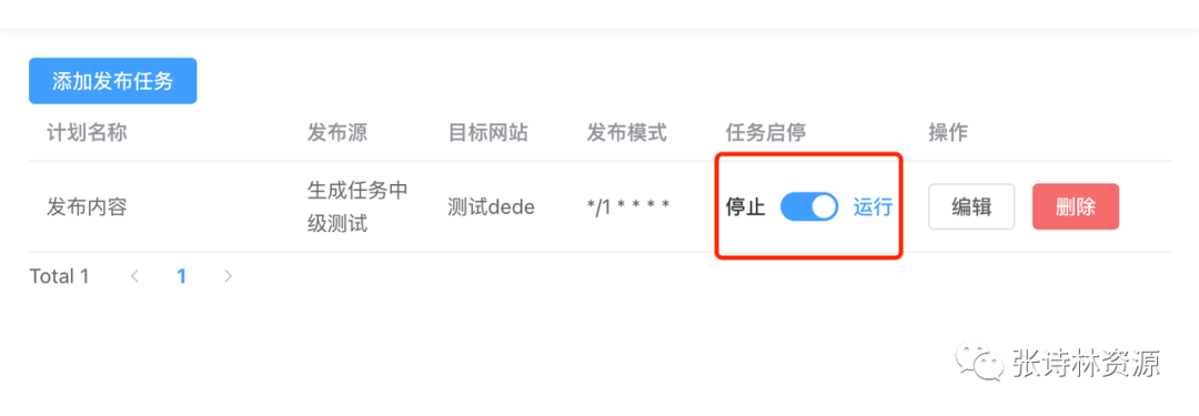 wap网站一键生成app_app生成网站_php网站生成app