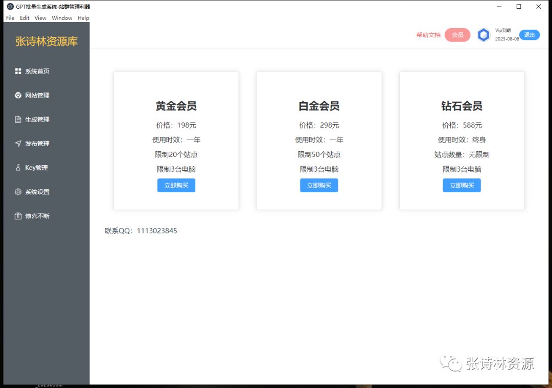 php网站生成app_wap网站一键生成app_app生成网站