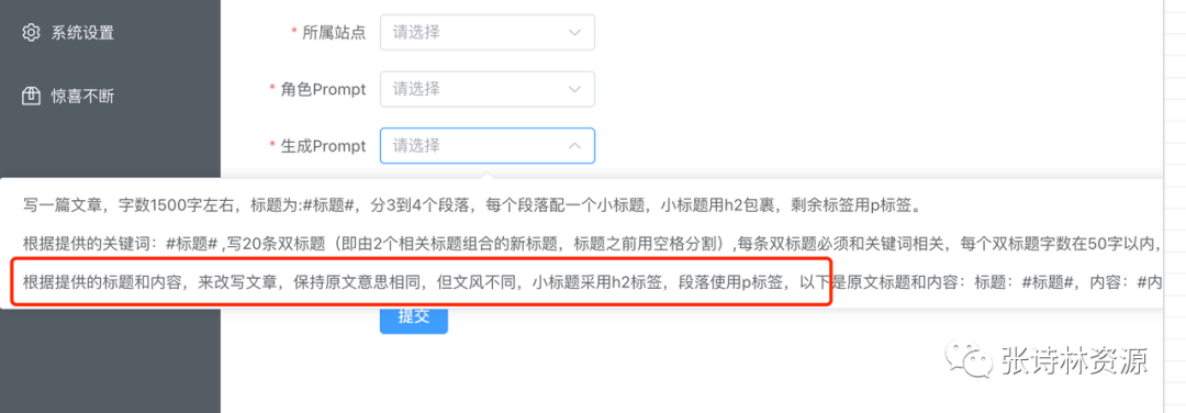 app生成网站_wap网站一键生成app_php网站生成app