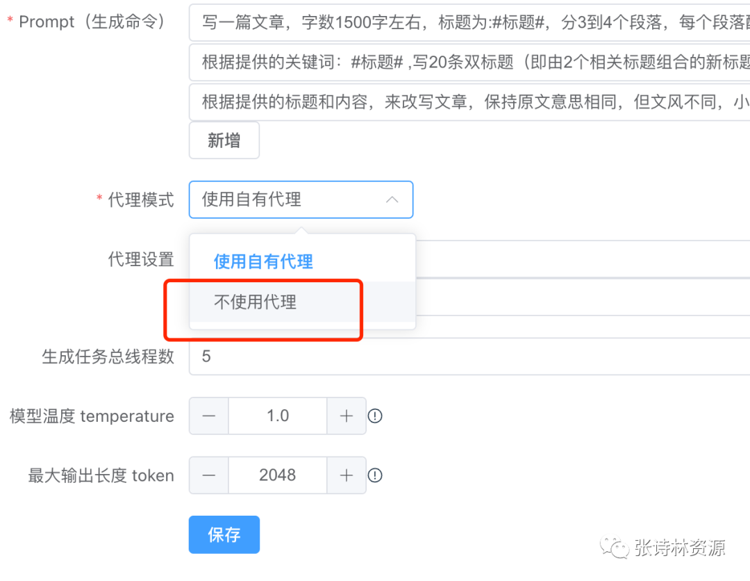 wap网站一键生成app_php网站生成app_app生成网站