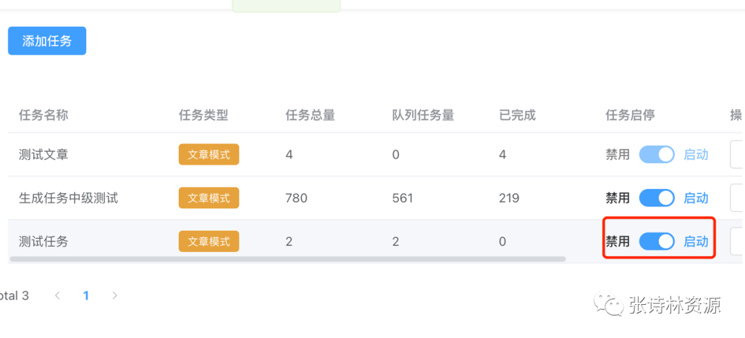 wap网站一键生成app_app生成网站_php网站生成app