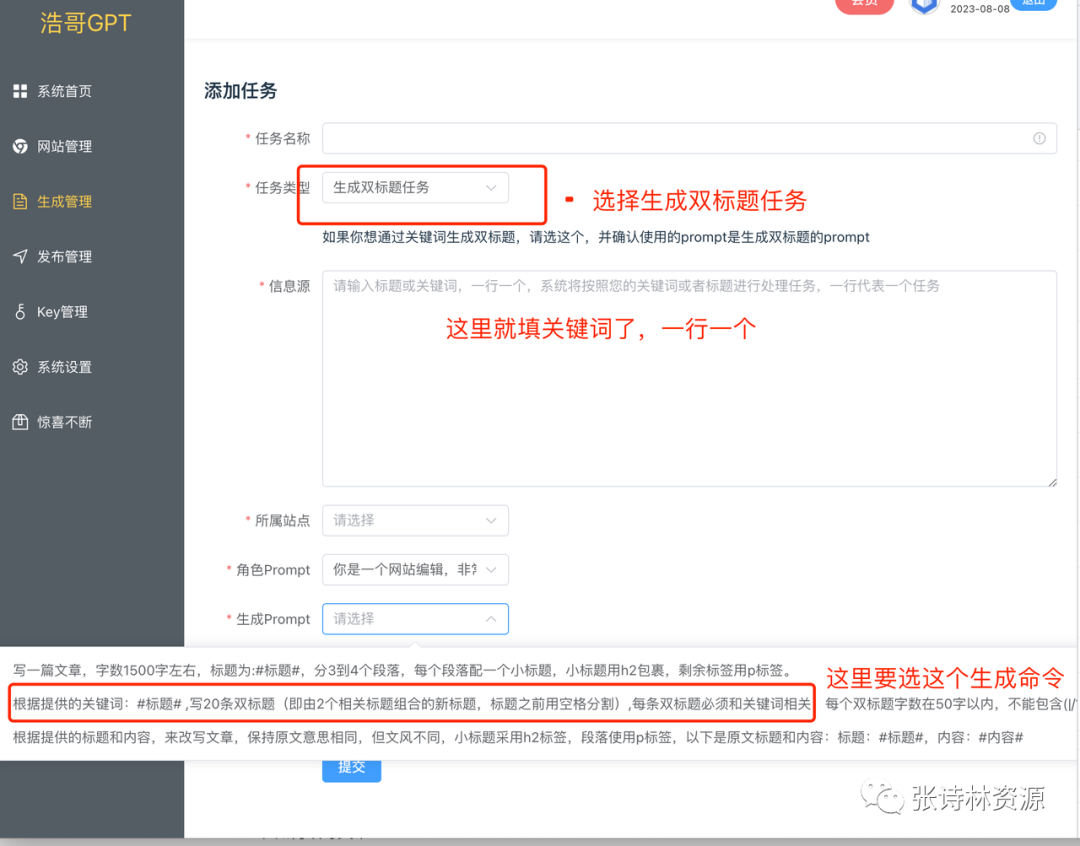 wap网站一键生成app_php网站生成app_app生成网站