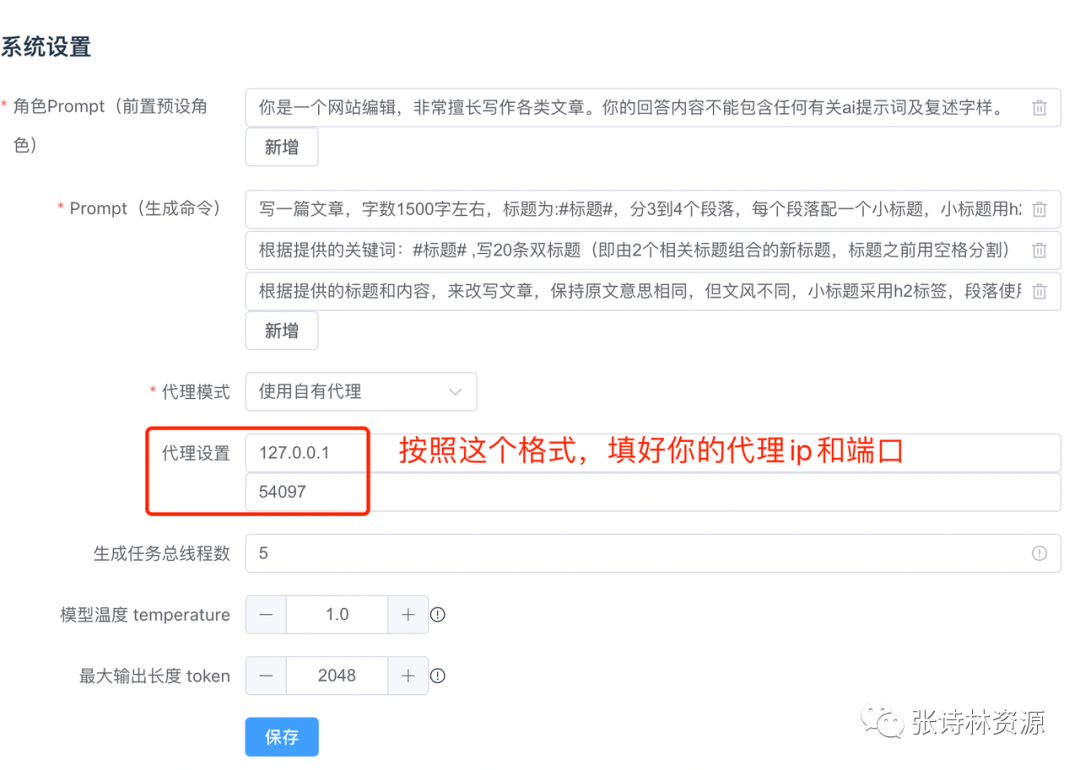 wap网站一键生成app_php网站生成app_app生成网站