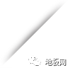 北歐之戀發(fā)熱地板型號_北歐地板貼圖_北歐風(fēng)木地板
