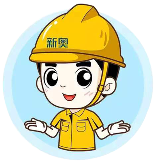 燃气天津电话客服电话