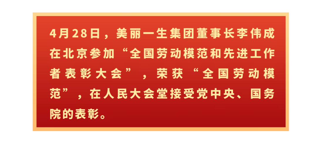 图怪兽_劳动节业绩喜报鎏金手机海报 副本 (13).png