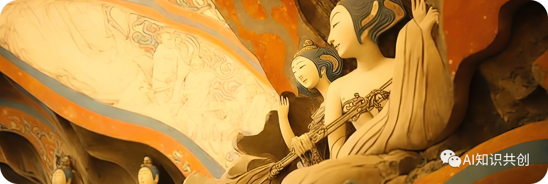 Midjourney敦煌风格绘画教程