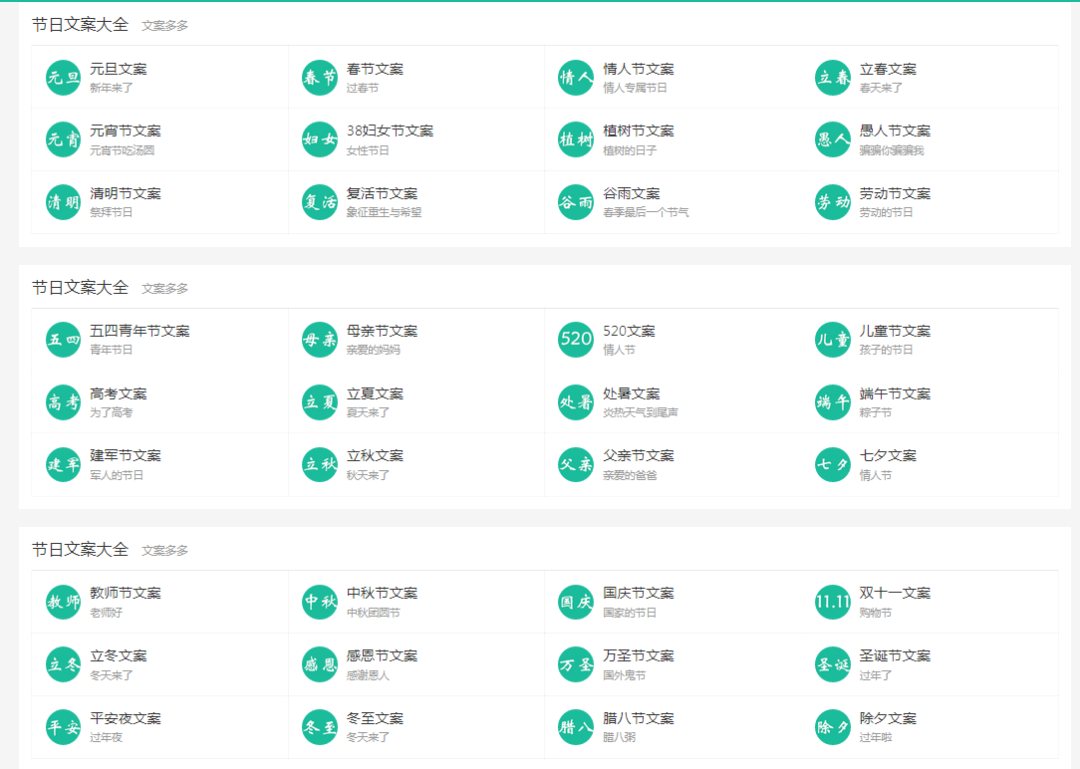 年运营策划必备的123个工具 运营大叔 二十次幂