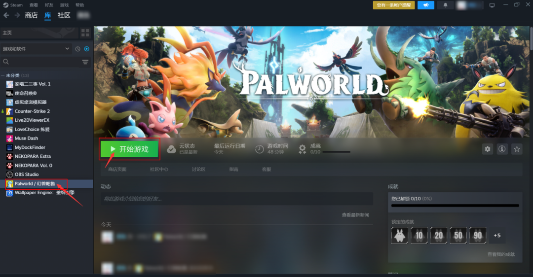 steam缺少已下载文件_steam安装缺少文件权限_steam缺少下载文件