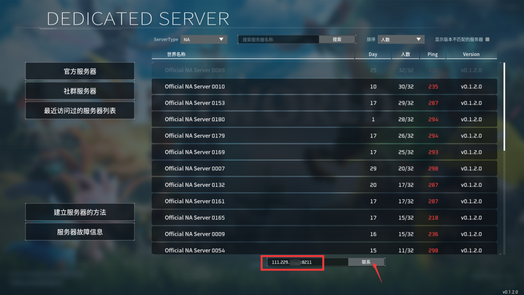 steam缺少已下载文件_steam安装缺少文件权限_steam缺少下载文件