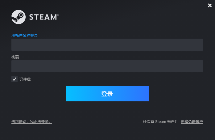 steam安装缺少文件权限_steam缺少已下载文件_steam缺少下载文件