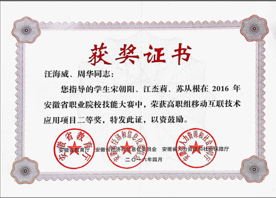 移动应用开发专业，学什么？就业方向是什么？