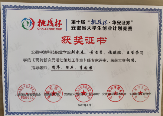 移动应用开发专业，学什么？就业方向是什么？