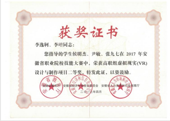 移动应用开发专业，学什么？就业方向是什么？