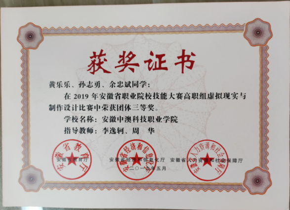 移动应用开发专业，学什么？就业方向是什么？