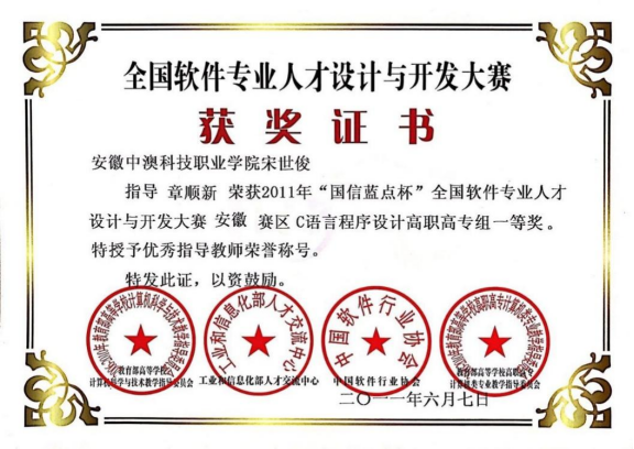 移动应用开发专业，学什么？就业方向是什么？