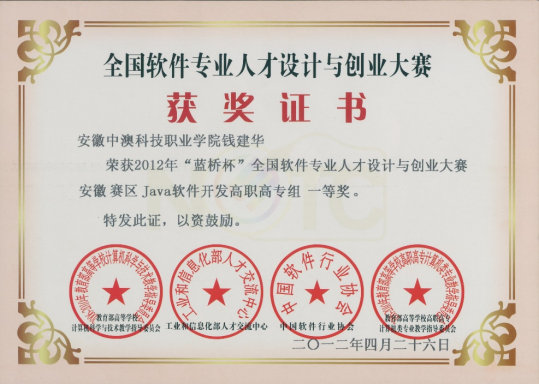 移动应用开发专业，学什么？就业方向是什么？