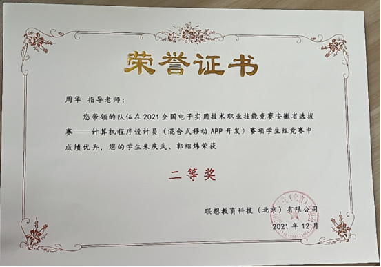 移动应用开发专业，学什么？就业方向是什么？