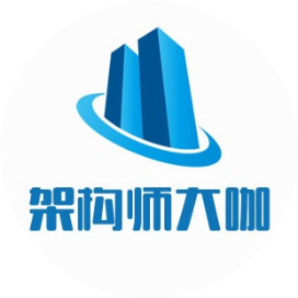 架构师大咖