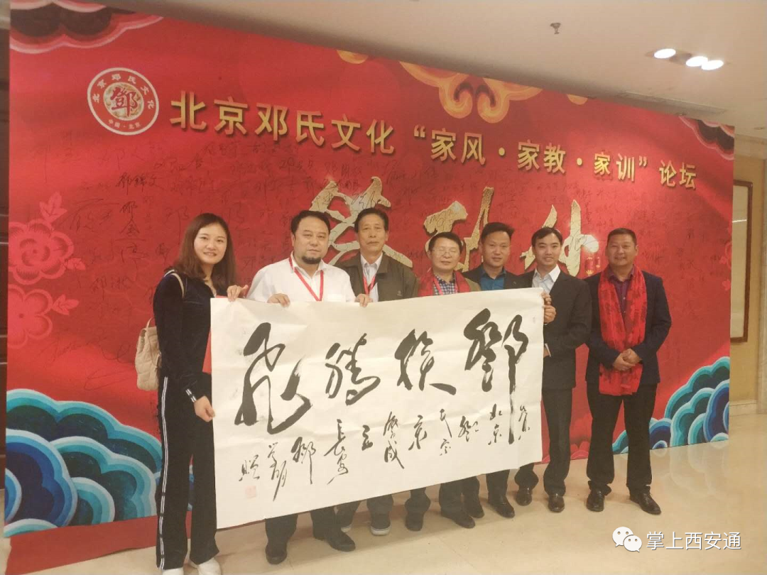 邓学明：江西抚州临川马茨塘寻根记（三）