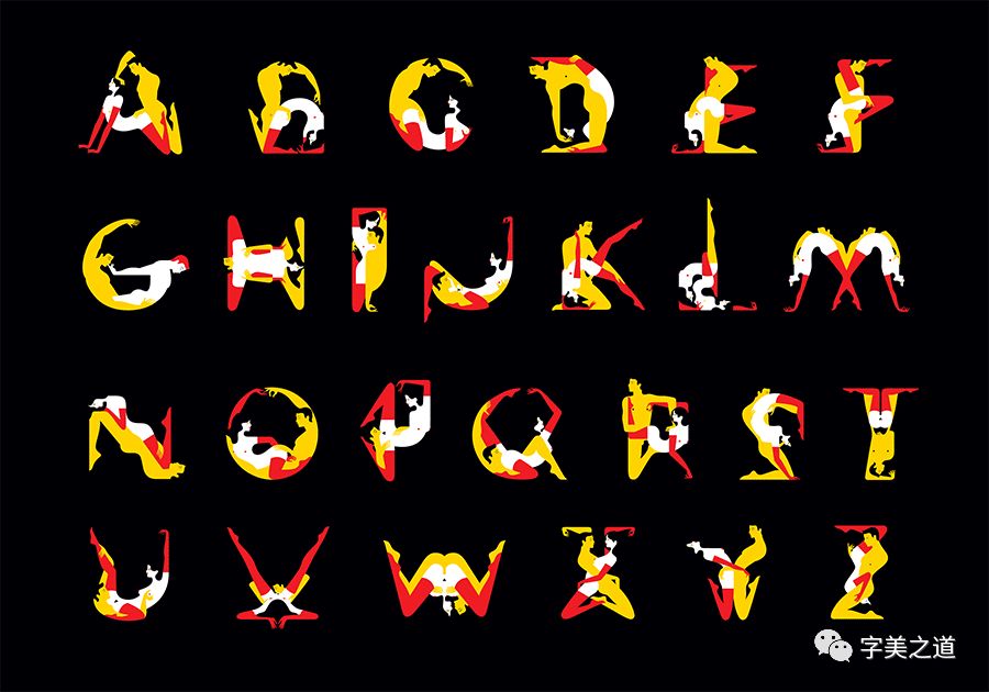 这套英文字母的设计,污出了新高度