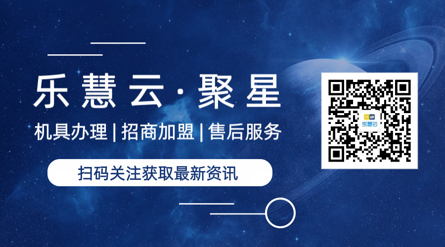 立刷京东白条操作指引