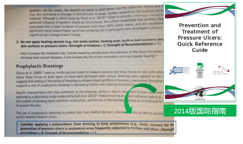 医用泡沫贴怎么用压疮护理不用愁！医用褥疮贴买一送一！_https://www.jmylbn.com_新闻资讯_第3张
