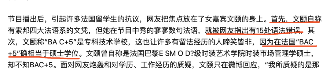 张绍刚怎么又主持了_主持人张绍刚_张绍刚主持的推理节目