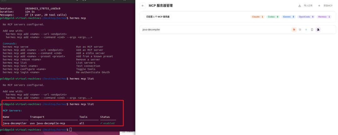 Hermes 能自我“进化”的龙虾 - 信息安全知识库