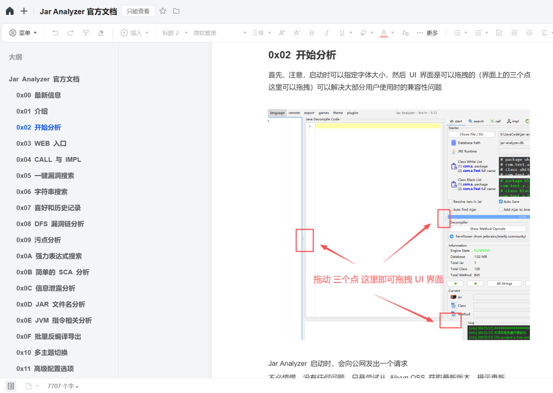 Agent 配置 Jar Analyzer mcp - 信息安全知识库