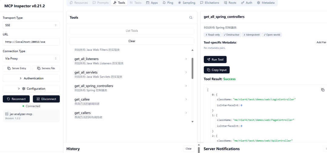 Agent 配置 Jar Analyzer mcp - 信息安全知识库