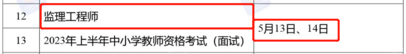 电气报名师工程时间多久_电气工程师啥时候报名_电气工程师报名时间